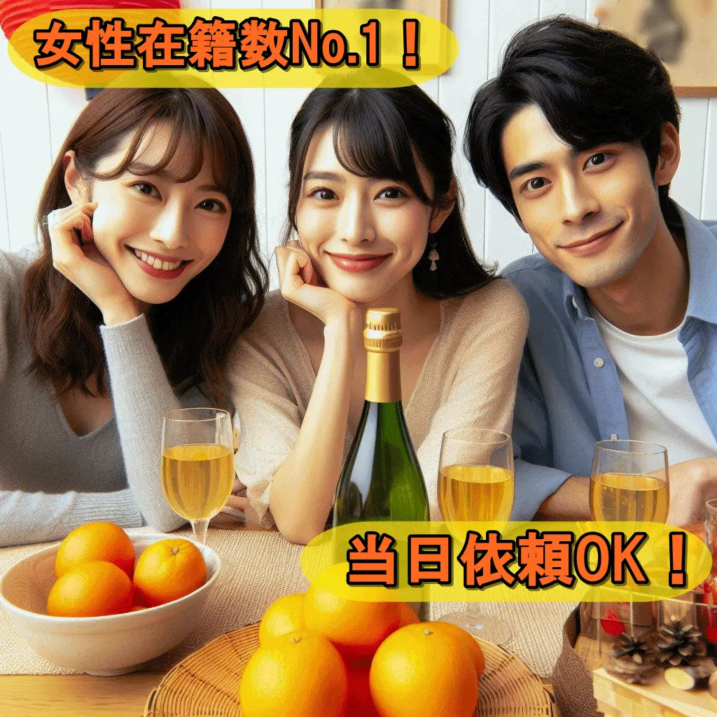 栗原市エリアに派遣するCherry Fizzの在籍キャスト